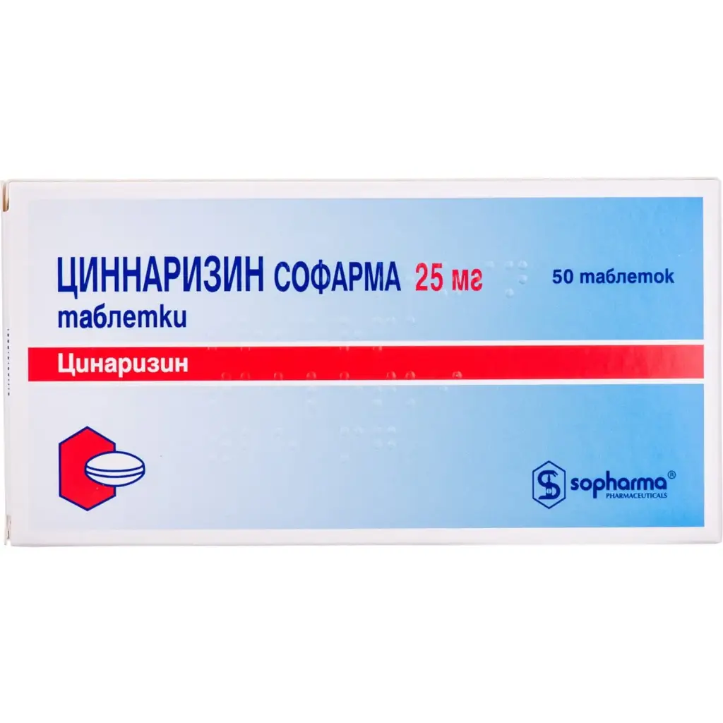 Cinnarzin 25mg