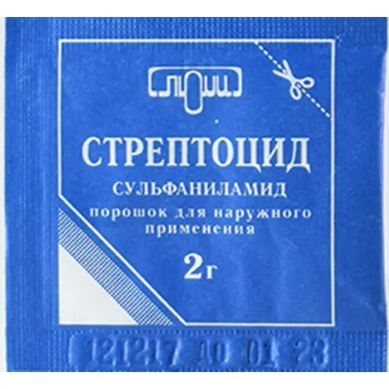 Streptosid Poroshok