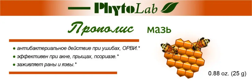 Ointments -  Calendula, Celandine, Propolis, Turpentine, Ichthammol,Sulfur