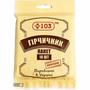 Gorchichnik #10