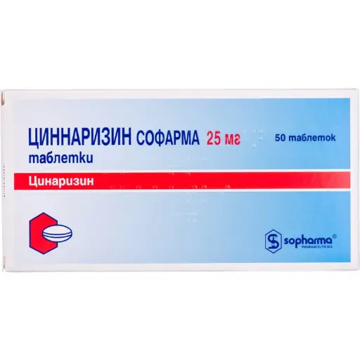 Cinnarzin 25mg