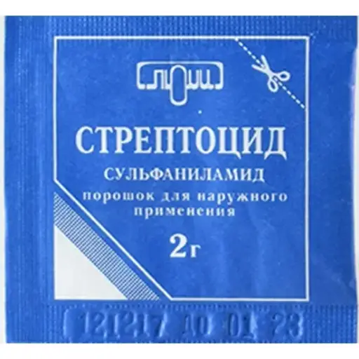 Streptosid Poroshok