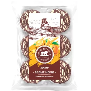 P.Konditer Marshmallow White Nights Orange W/Choc.